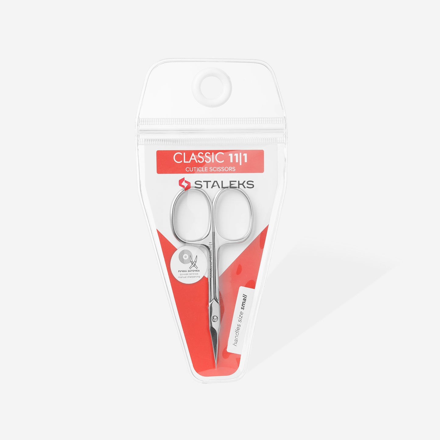 Cuticle Scissor Classic Type 1